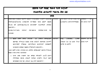 Table_of_Contents_Federal_Supreme.pdf